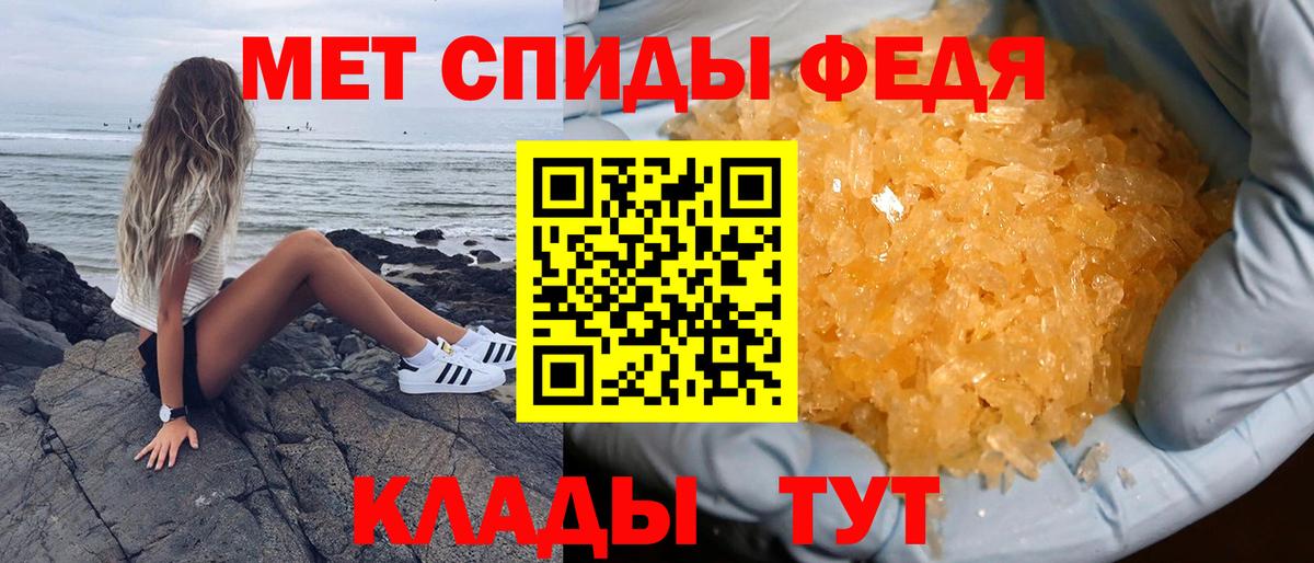 АМФЕТАМИН  АМФЕТАМИН Розовый  Вход с VPN  Усть-Джегута 