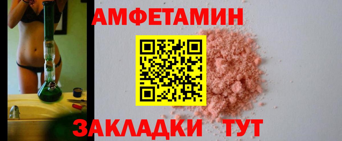 АМФ 98% Усть-Джегута