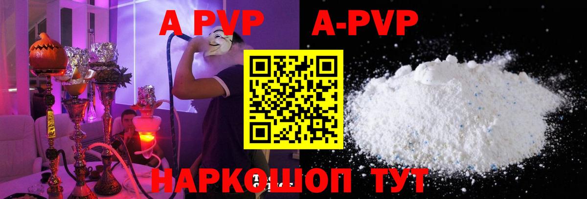 Усть-Джегута  А ПВП VHQ  Alpha-PVP мука  Вход с VPN  Alfa_PVP Соль 