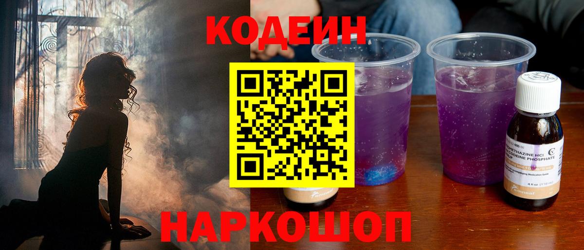 ГЕРОИН Усть-Джегута