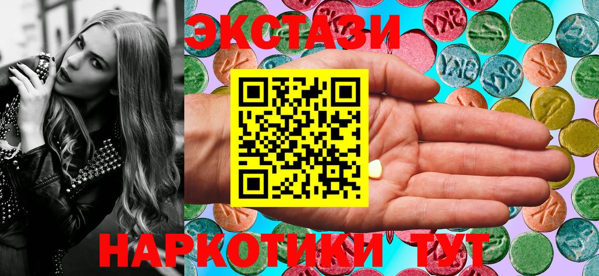 Ecstasy бентли  это официальный сайт  мега вход  Усть-Джегута  Вход с VPN  Ecstasy бентли  ЭКСТАЗИ 