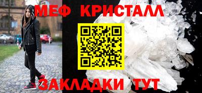 бошки Ливны