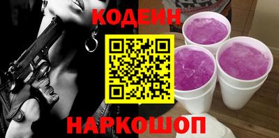 стафф Мариинск