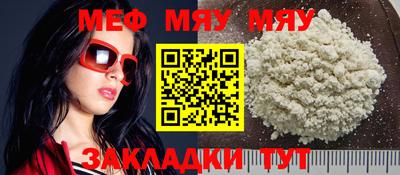 герыч Лесосибирск