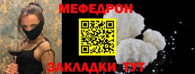 бошки Ливны