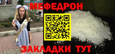 герыч Лесосибирск