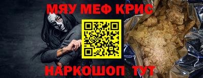 герыч Лесосибирск
