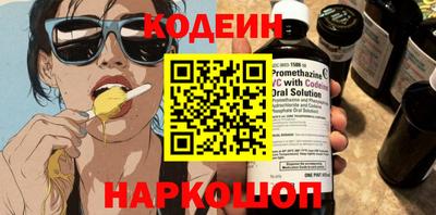 бошки Ливны