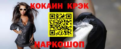 стафф Мариинск