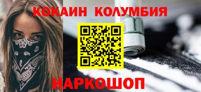 герыч Лесосибирск
