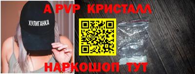 бошки Ливны