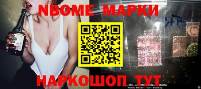 бошки Ливны