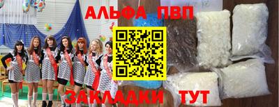 мескалин Ликино-Дулёво