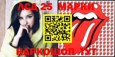 герыч Лесосибирск