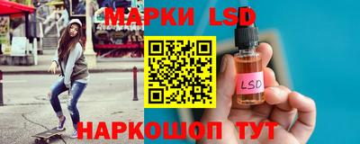 бошки Ливны