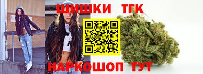 бошки Ливны