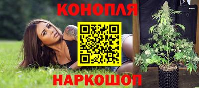 бошки Ливны