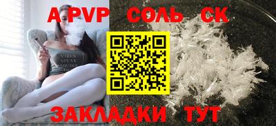 мефедрон Малгобек