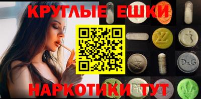 бошки Ливны