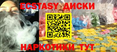 мескалин Ликино-Дулёво