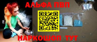 бошки Ливны