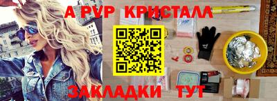 бошки Ливны