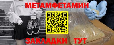 мескалин Ликино-Дулёво