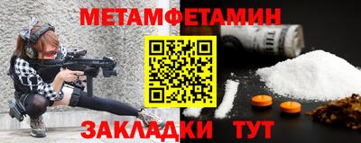 бошки Ливны