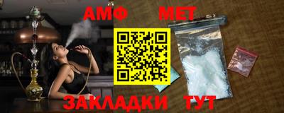 стафф Мариинск