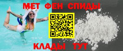 мефедрон Малгобек