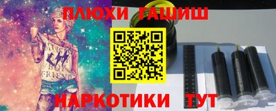 мескалин Ликино-Дулёво