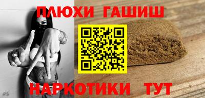 мескалин Ликино-Дулёво