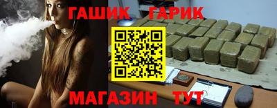 герыч Лесосибирск