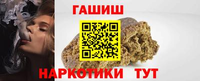 герыч Лесосибирск