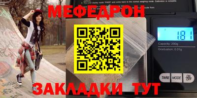 герыч Лесосибирск