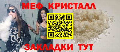 герыч Лесосибирск