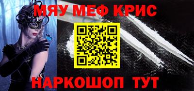 бошки Ливны