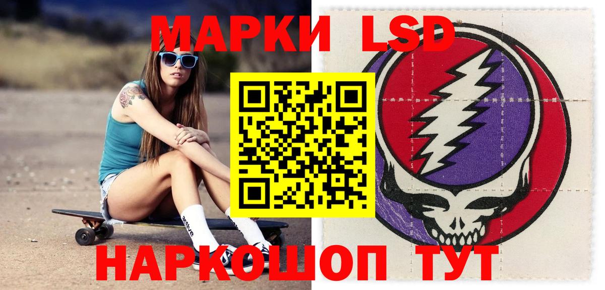 Усть-Джегута  ЛСД экстази кислота  Лсд 25 экстази ecstasy  Вход с VPN 