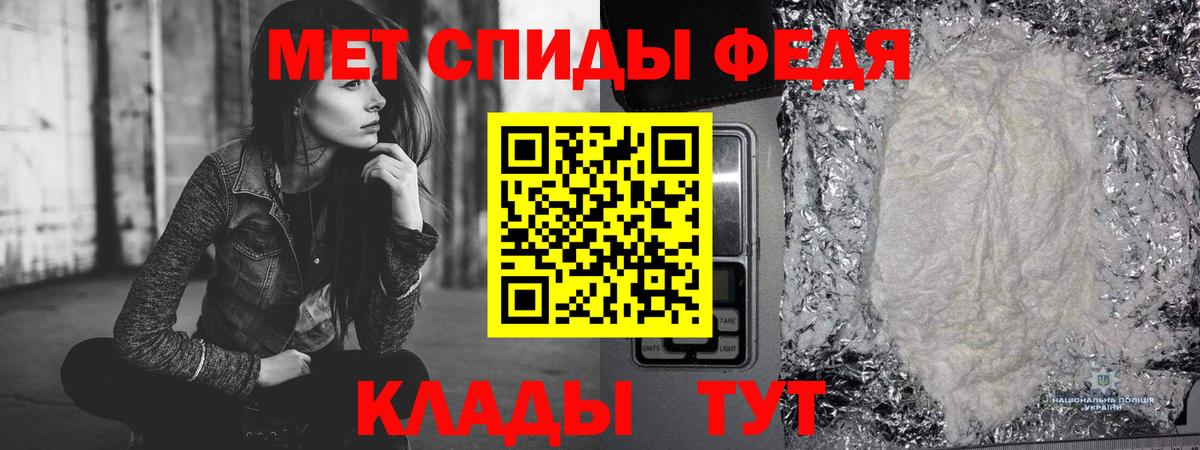 Усть-Джегута  Метамфетамин витя  Метамфетамин витя  Вход с VPN 