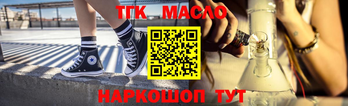 ЭКСТАЗИ  COCAIN  Меф  Метамфетамин  Усть-Джегута  APVP СОЛЬ   Бошки Шишки  ГАШ  Вход с VPN  Магазин наркотиков  Меф  
