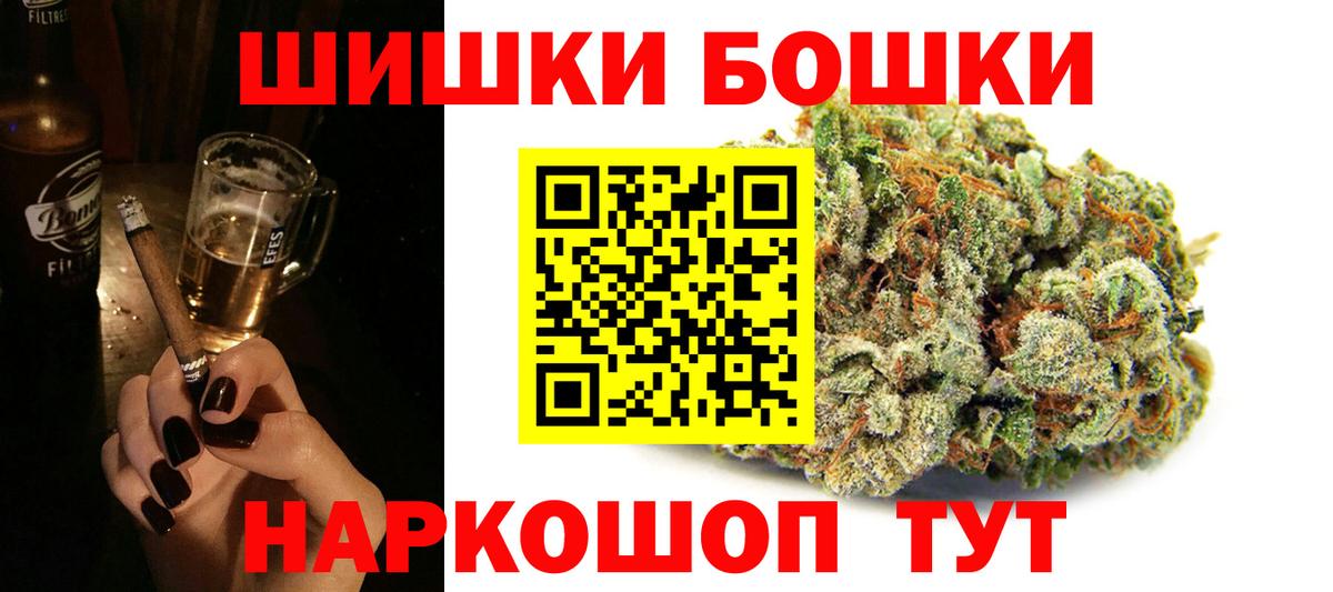 Канабис LSD WEED Усть-Джегута
